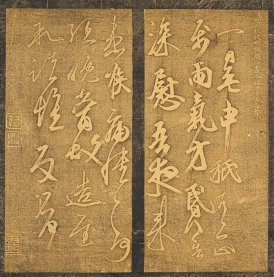 图片[8]-Ming Tuozhen Appreciation Sutra-China Archive